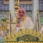 إمام المسجد النبوي التسرع في الطلاق يهدد استقرار الأسرة