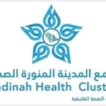 مستشفى ينبع النخل يقدم أكثر من 67 ألف خدمة صحية خلال النصف الأول من 2026