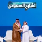 برنامج “الشارع السعودي” يحصد جائزة الوعي العقاري خلال ملتقى الوساطة العقارية