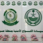 دوريات الأفواج الأمنية بمنطقة عسير تقبض على مقيم لترويجه 13 كلجم من القات المخدر