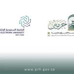 رئاسة الشؤون الدينية والجامعة السعودية الإلكترونية تدشنان برنامجًا وطنيًا للتوعية الفكرية
