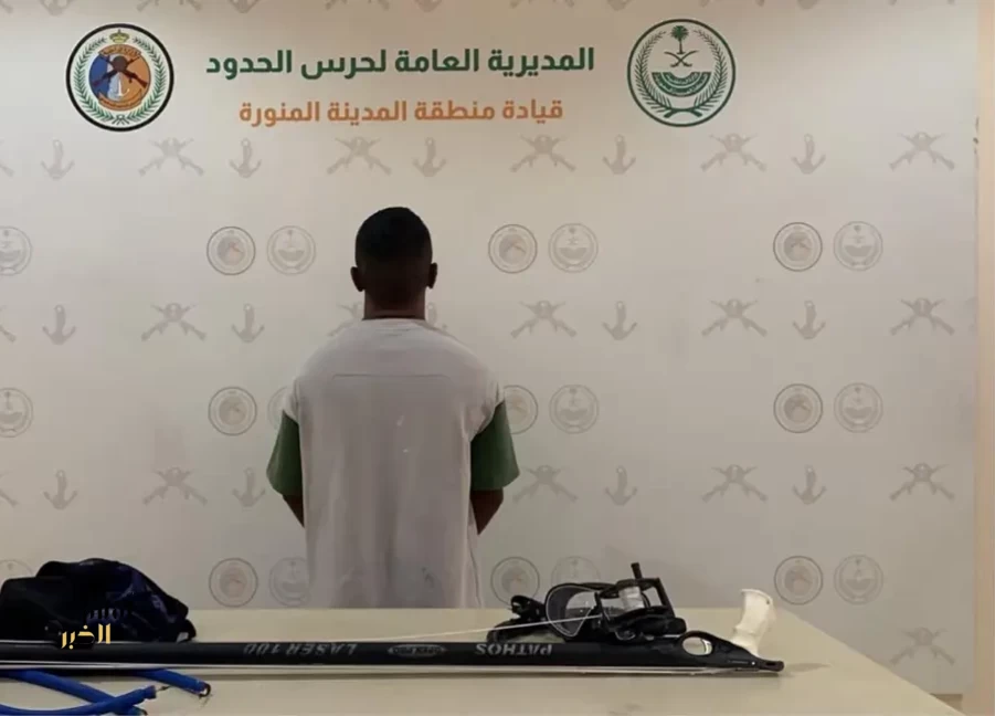 حرس الحدود بالمدينة المنورة يضبط مخالفًا للائحة الأمن والسلامة لمزاولي الأنشطة البحرية