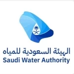 الهيئة السعودية للمياه تحصل على شهادة ISO 22301 لنظام إدارة استمرارية الأعمال