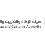 "زاتكا" تدعو المنشآت الخاضعة لضريبة الاستقطاع إلى تقديم نماذج استقطاع الضريبة عن شهر يوليو الماضي