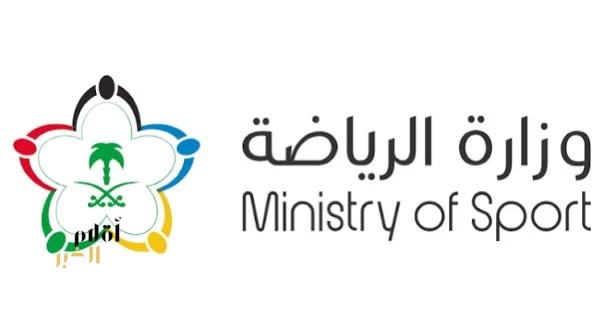 وزارة الرياضة تطلق النسخة الجديدة من استراتيجية دعم الأندية للموسم 2026-2027