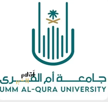 جامعة أمِّ القرى تواصل برنامج التبادل الطلابي بالتعاون مع جامعة لندن - سيتي سانت جورج