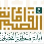 أمانة القصيم تُنهي تجهيز مقر مهرجان شقراء الأسياح للتمور في نسخته الرابعة