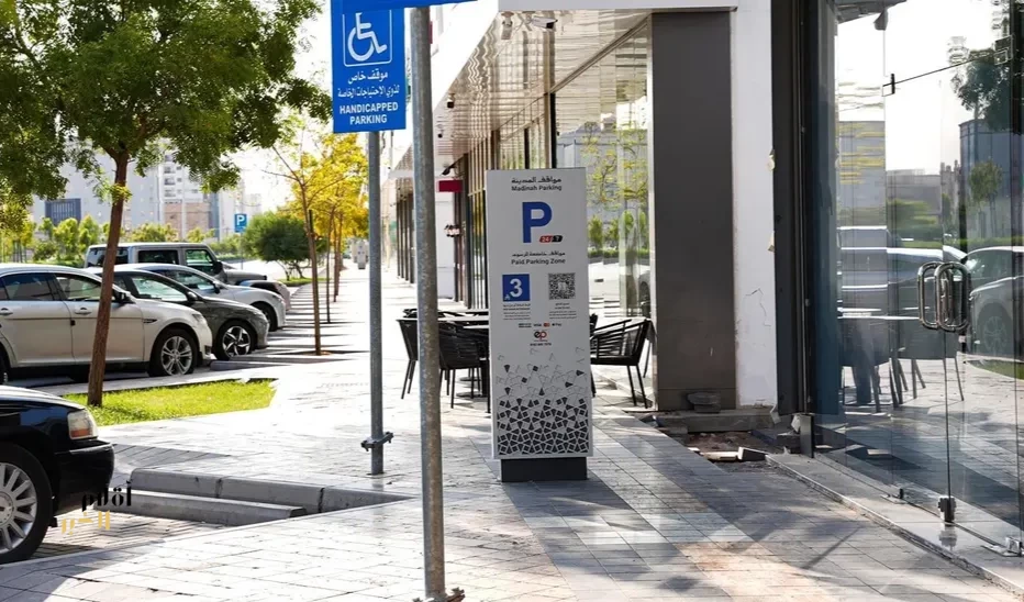 بدء التشغيل التجريبي لمشروع "مواقف المدينة" في خمسة طرق محورية