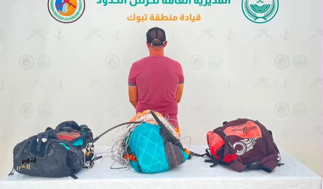 حرس الحدود بمنطقة تبوك يضبط مخالفًا للائحة الأمن والسلامة في المناطق البحرية للمملكة