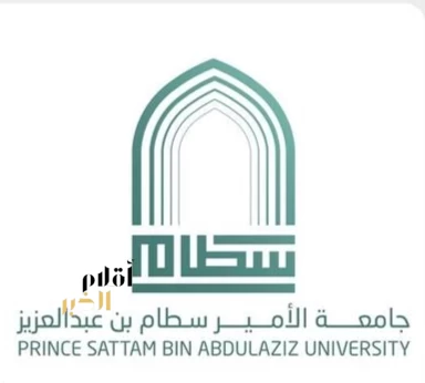 تستقبل طلابها الأحد المقبل.. جامعة الأمير سطام تنهي استعداداتها للعام الجامعي الجديد