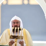 خطبة الجمعة من المسجد الحرام