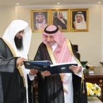 أمير نجران يطّلع على تقرير أعمال فرع هيئة الأمر بالمعروف بالمنطقة
