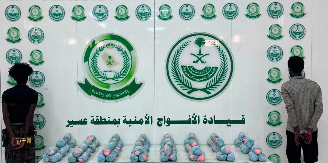 دوريات الأفواج الأمنية بعسير تقبض على مخالفَين لنظام أمن الحدود لتهريبهما 16كلجم من القات المخدر