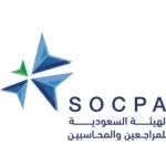 الهيئة السعودية للمراجعين والمحاسبين تشدد على مسؤولية المحاسب القانوني عن التقارير والمعلومات المالية التي يصادق عليها