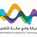 "وادي مكة للتقنية" ترعى الابتكار في الملتقى العلمي الـ26 عبر "حجاثون 4" لخدمة ضيوف الرحمن