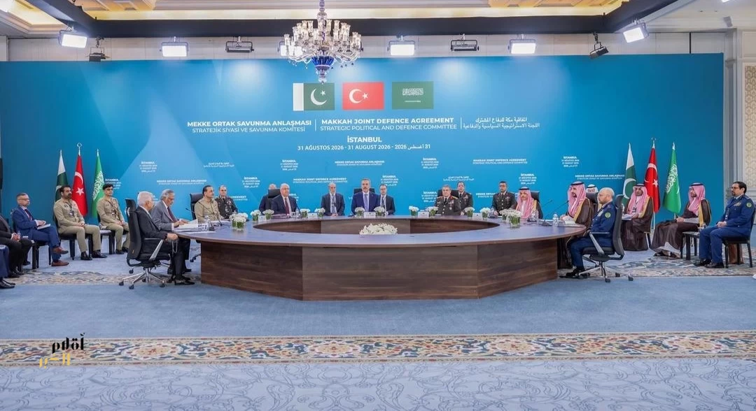 بيان مشترك صادر عن اللجنة الإستراتيجية السياسية والدفاعية لاتفاق مكة للدفاع المشترك