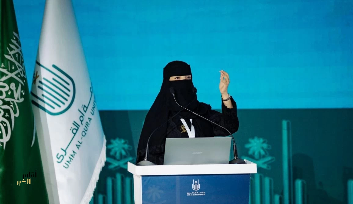 التحول الرقمي والذكاء الاصطناعي يتصدران جلسات ملتقى أبحاث الحج