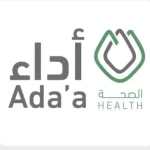 "أداء الصحة".. جائزة وطنية تحوّل مؤشرات الأداء إلى أثر صحي مستدام