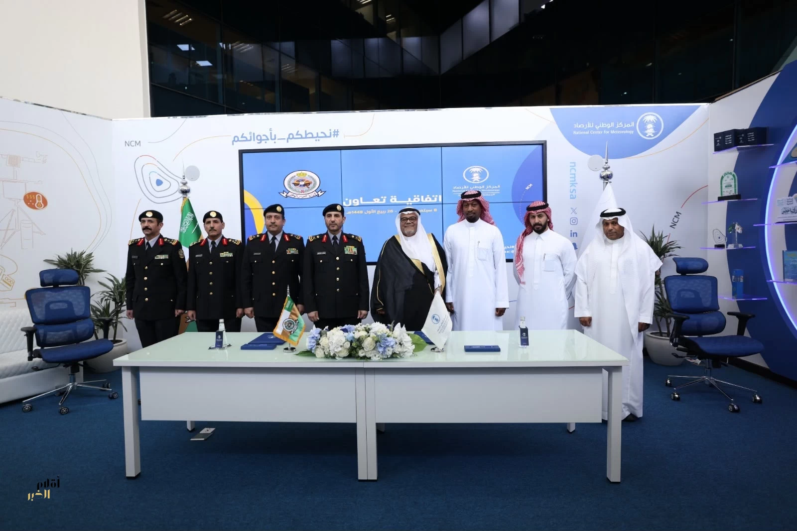 " الأرصاد " تبرم اتفاقية تعاون لتشغيل محطات الرصد في مقرات وزارة الحرس الوطني
