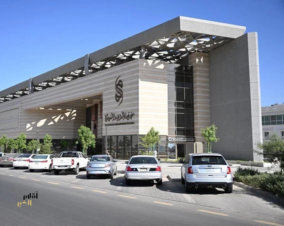 غرفة المدينة المنورة تنظم برنامجًا لرفع الجاهزية المهنية للباحثين عن العمل