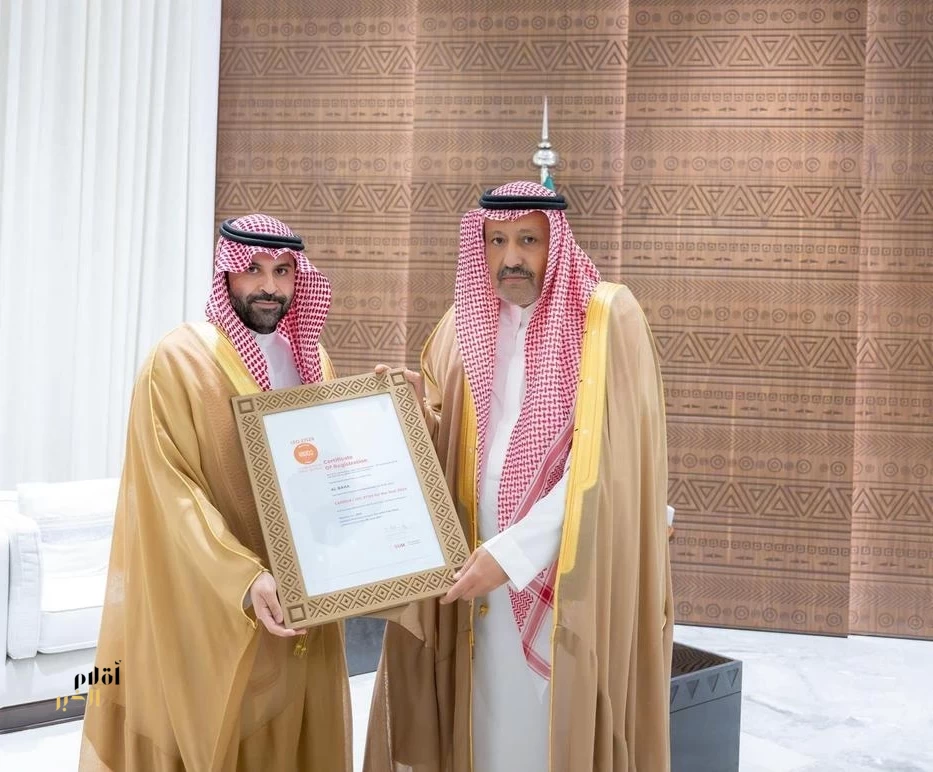 أمير الباحة يتسلم 4 شهادات دولية (ISO) حصلت عليها المنطقة في مؤشرات المدن وجودة الحياة