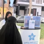 مستشفى الملك عبدالعزيز يفعّل الشهر العالمي للتوعيّة بسرطان الدم