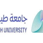جامعة طيبة تسجل براءة اختراع لأداة طبية تستخدم في علاج جذور الأسنان