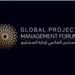 المنتدى العالمي لإدارة المشاريع 2026 ينطلق في الرياض تحت شعار "الجيل القادم لإدارة المشاريع"