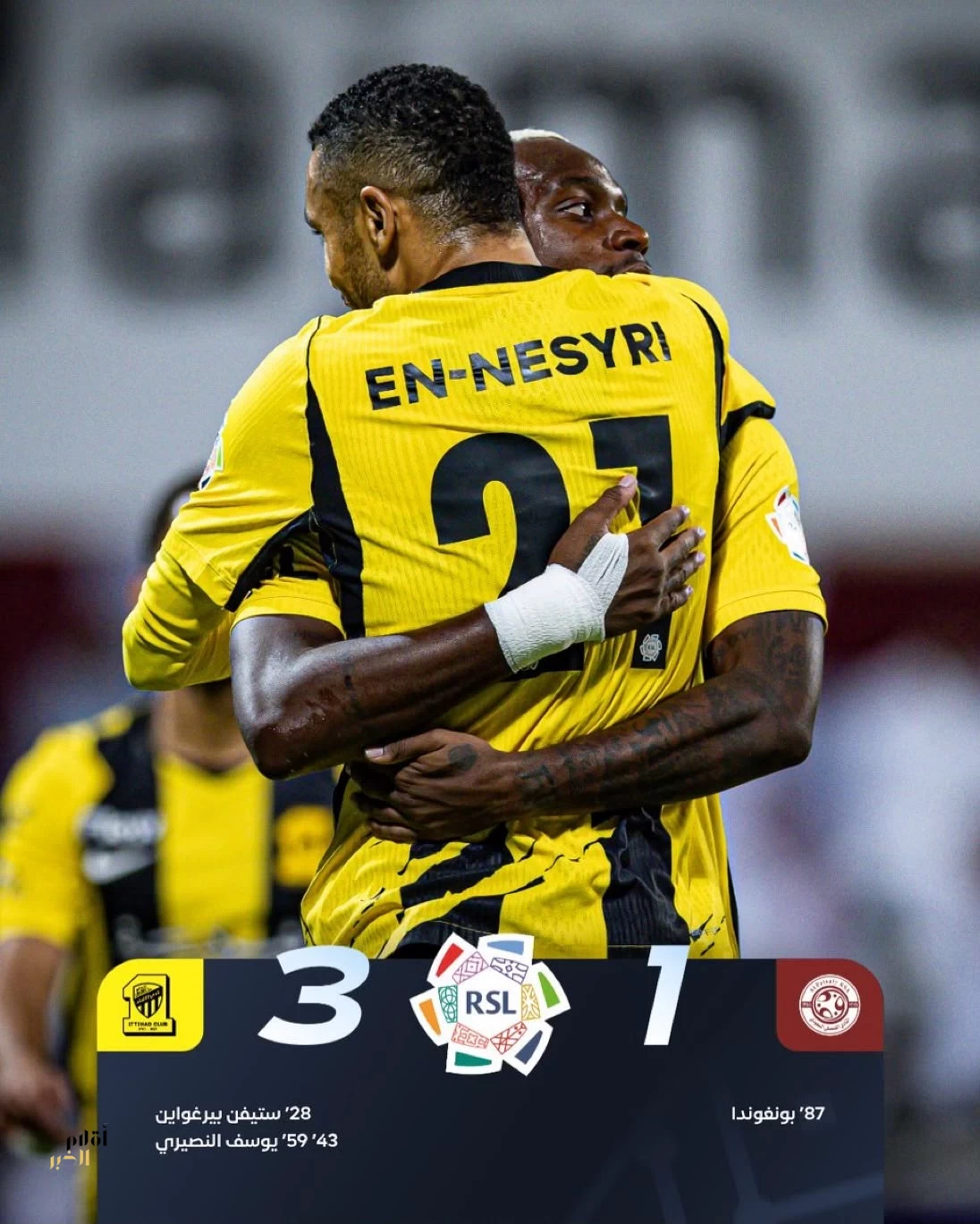 الاتحاد يعبر الفيصلي بثلاثية وينتزع صدارة روشن مؤقتًا
