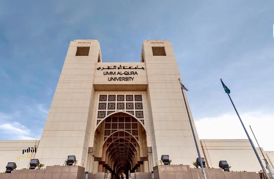 جامعة أم القرى تعزز الوعي بصحة الدماغ بمحاضرة "استثمر في دماغك"