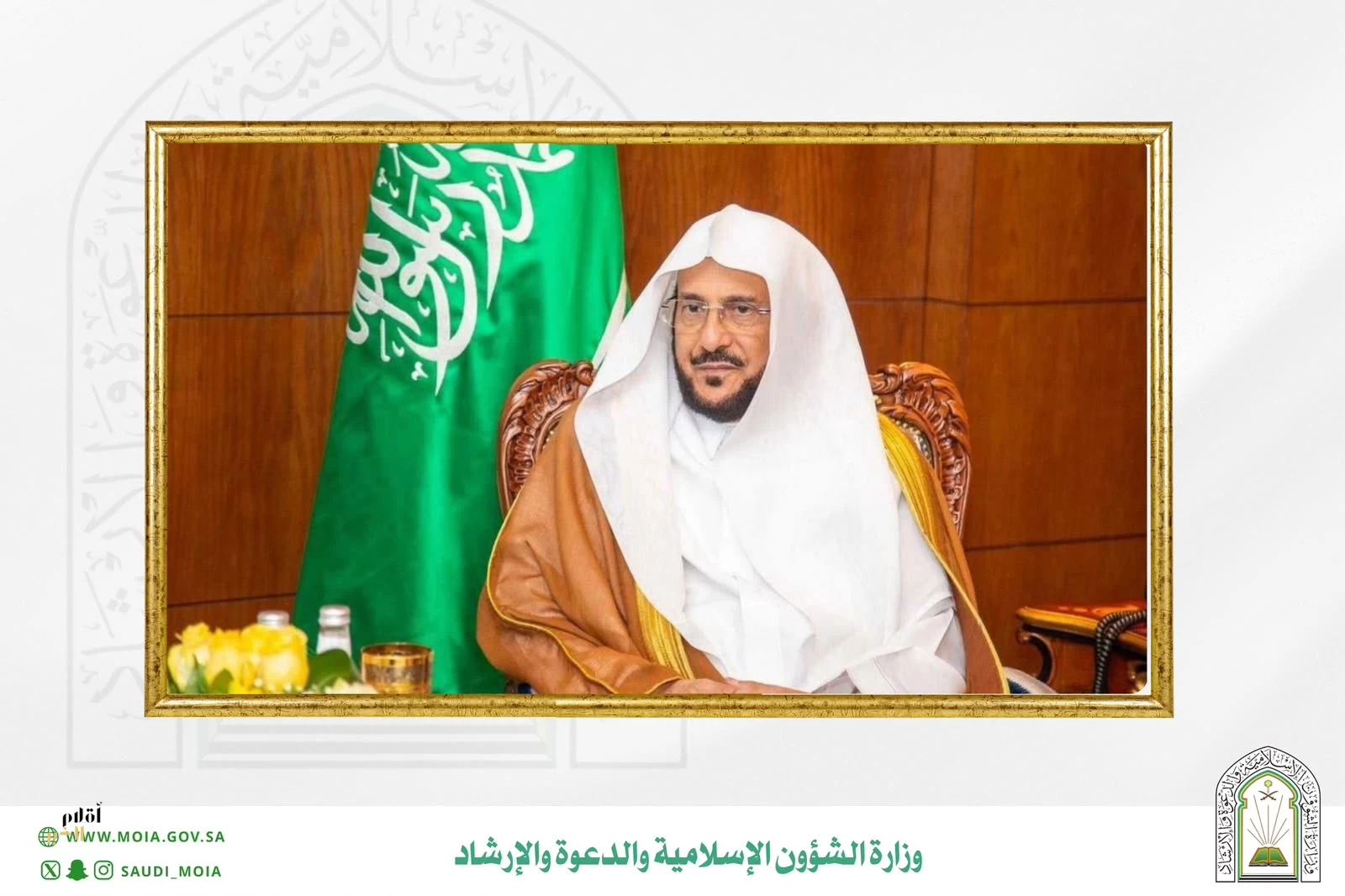 وزير الشؤون الإسلامية: محمد بن سلمان نسيج وحده في القيادة والحنكة وقلوب أبناء الوطن معه