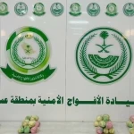 دوريات الأفواج الأمنية بمنطقة عسير تقبض على شخص لترويجه 7كلجم من القات المخدر
