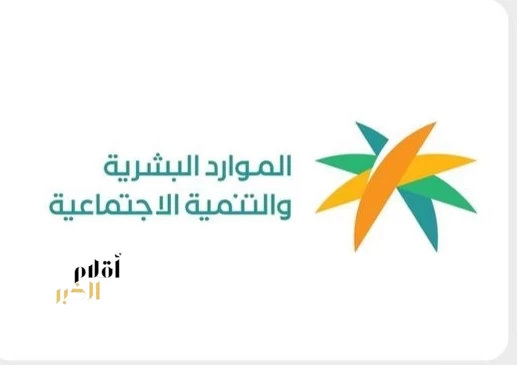 "الموارد البشرية" تضبط 10 منشآت تمارس نشاط الاستقدام والخدمات العمالية دون ترخيص
