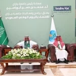 رئيس جامعة جازان يدشّن برامج وفعاليات الجامعة للاحتفاء باليوم الوطني السعودي