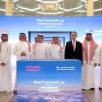"تحالف العربية للطيران" يطلق أولى رحلاته من مطار الملك فهد بالدمام