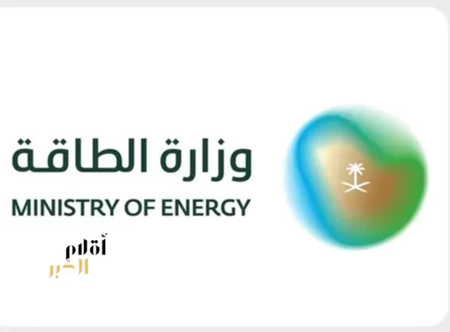 إيضاح من وزارة الطاقة بشأن ما ورد خلال جلسة مجلس النواب العراقي حول شراء ناقلات نفطية وربط ذلك بارتفاع تكاليف نقل النفط العراقي