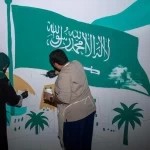 "كلنا رسامون" تحتفي باليوم الوطني السعودي بجدارية "مسيرة وطن" بالأحساء