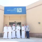 ‏الأمير سلطان بن سلمان يزور برنامج الدكتور عبدالرحمن السويلم للتدخل المبكر بمركز الملك فهد للتأهيل بالرياض