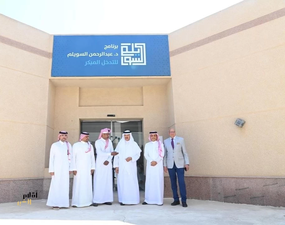 ‏الأمير سلطان بن سلمان يزور برنامج الدكتور عبدالرحمن السويلم للتدخل المبكر بمركز الملك فهد للتأهيل بالرياض
