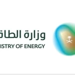 الرياض تجمع قادة الطاقة في العالم في أسبوع دولي حافل بالاجتماعات الوزارية والفعاليات الكبرى