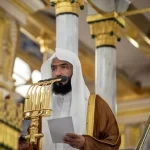 خطبة الجمعة من المسجد النبوي الشريف