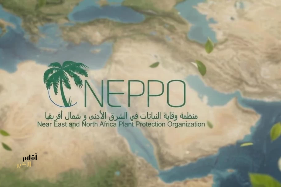مركز "وقاء" ينظم في الرياض اجتماعًا إقليميًا وآخر دوليًا لدفع العمل والتعاون الإقليمي والدولي المشترك في مجال وقاية النباتات