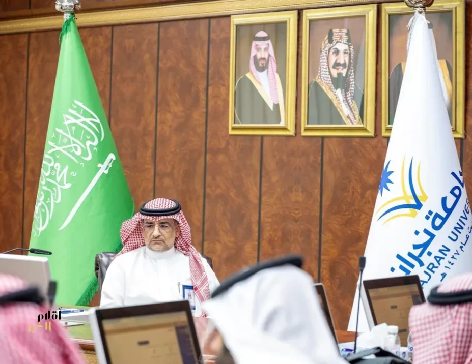 جامعة نجران تُطلق 17 خدمة إلكترونية لتعزيز التحول الرقمي
