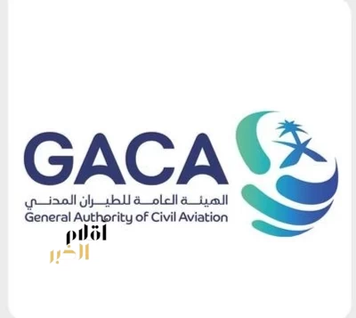 الهيئة العامة للطيران المدني: اعتداءان يستهدفان مرافق مطار الملك خالد الدولي وطائرة تابعة للخطوط السعودية