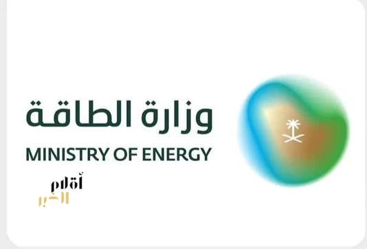 وزارة الطاقة تنفذ (14,335) زيارة رقابية وترصد (723) مخالفة خلال شهر سبتمبر 2026م
