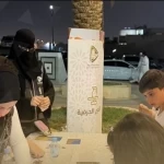 معرض «في يدي حرفة» يحتفي بالحرف السعودية ويحوّل التراث إلى تجربة تفاعلية