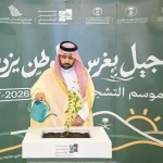 أمير جازان يطلق "موسم التشجير الوطني 2026م" بالمنطقة