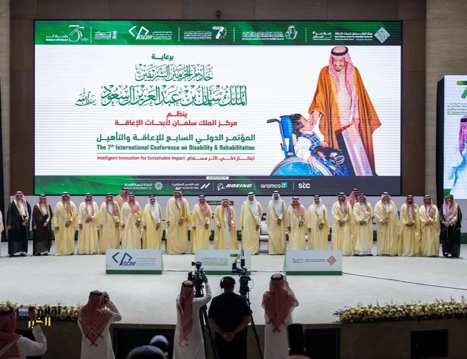 تحت رعاية خادم الحرمين الشريفين ونيابة عنه.. أمير الرياض يفتتح أعمال المؤتمر الدولي السابع للإعاقة والتأهيل
