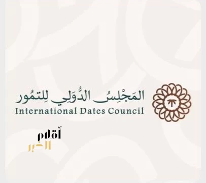 المجلس الدولي للتمور يعقد الدورة السادسة لمجلس أعضائه في مسقط 18 أكتوبر