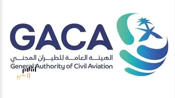 الهيئة العامة للطيران المدني: تمديد تعليق العمليات التشغيلية في مطار الملك خالد الدولي بالرياض